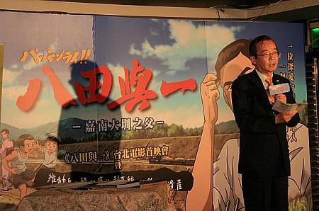 11月13日（金）台湾一斉ロードショー！長編アニメ映画